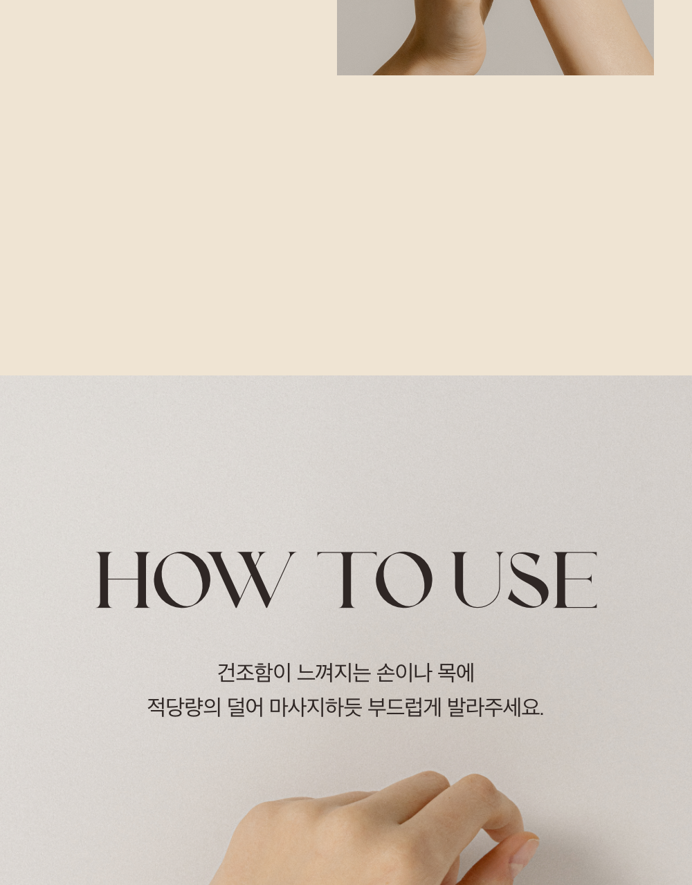 [박진우PICK] 라피네르 넥&핸드크림 코롱 30ml 상세페이지 30